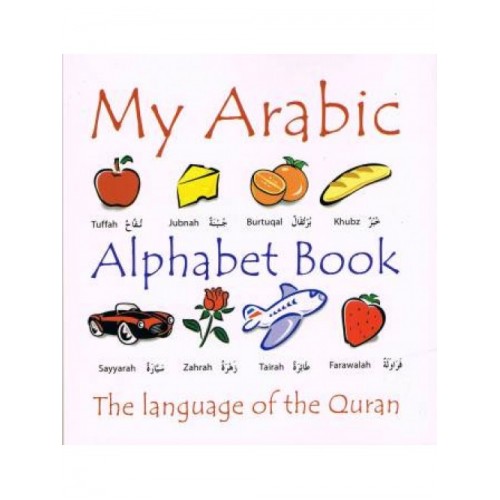 My Arabic Alphabet Book - with pictures